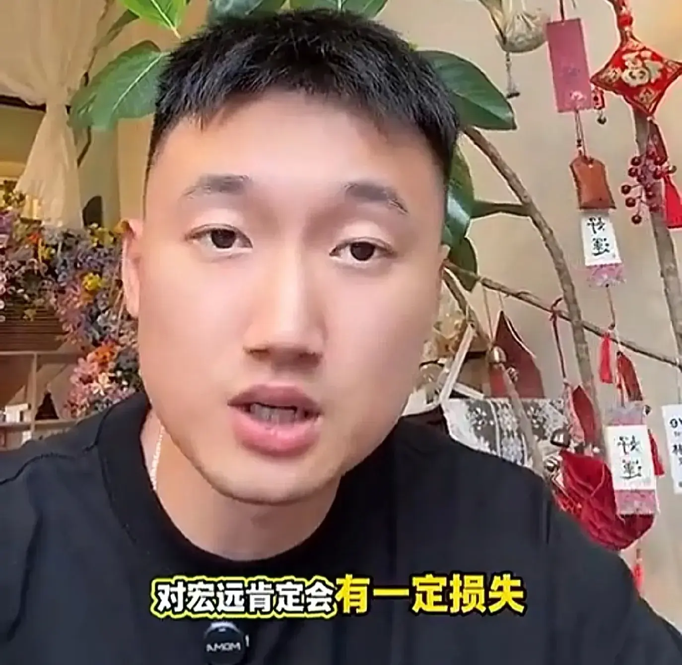 alt, 朱芳雨正在