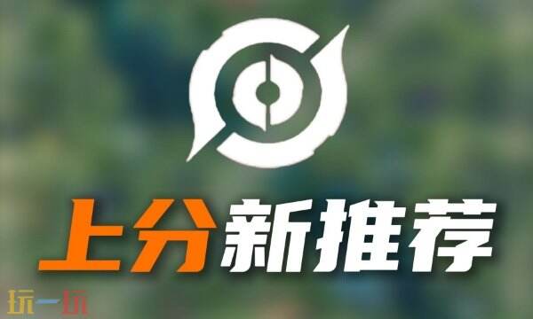 alt, 雄排行一览