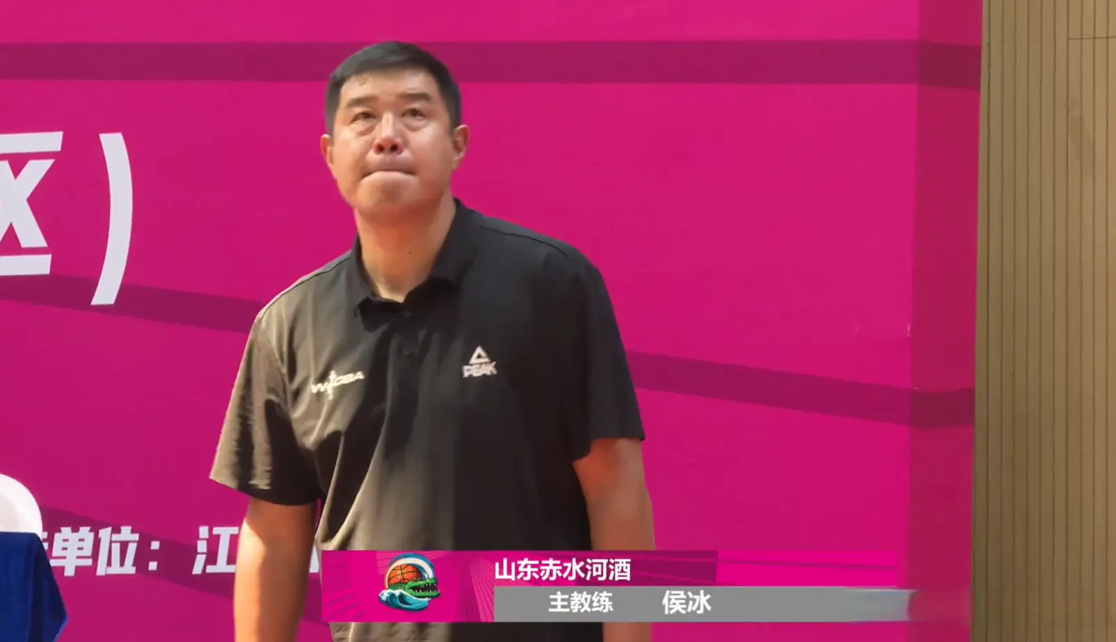 山东女篮小, entit