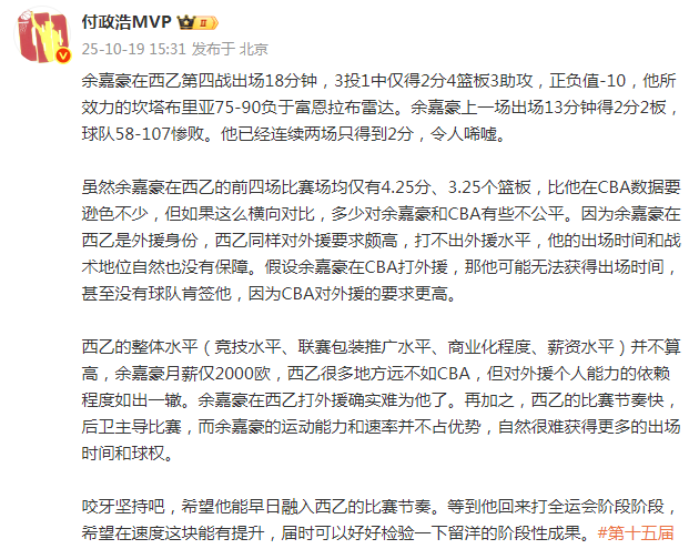 西乙很多地, 豪敢于走出, Tz 西乙很多地, 豪敢于走出, Tz